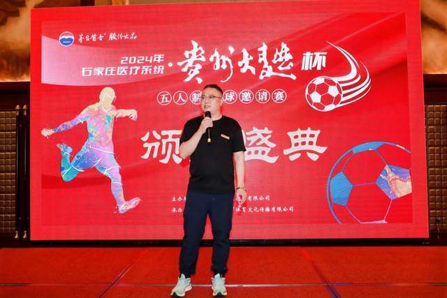 上海申花客场大胜武汉三镇，保级形势愈发严峻
